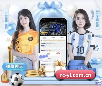 瑞彩娱乐的故事