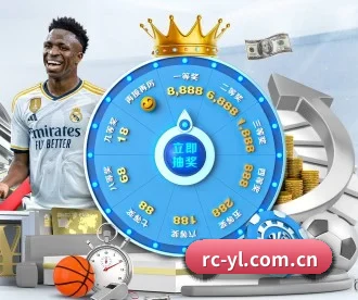 瑞彩娱乐 APP